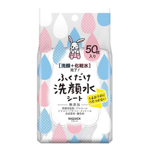 ラクイック　ふくだけ洗顔水シート　無香料メイン画像