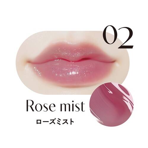 リップガーディアンN　シロップラップティント　02 ローズミストサブ画像2