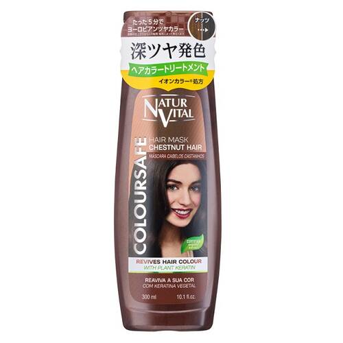 ナチュールバイタル　カラーセーフ ヘアマスクN（ナッツ）