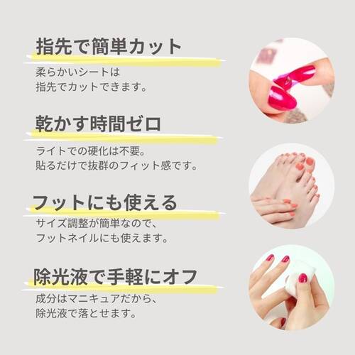 ◇【限定】インココ　貼るだけマニキュア　ピンク エクリプスサブ画像4