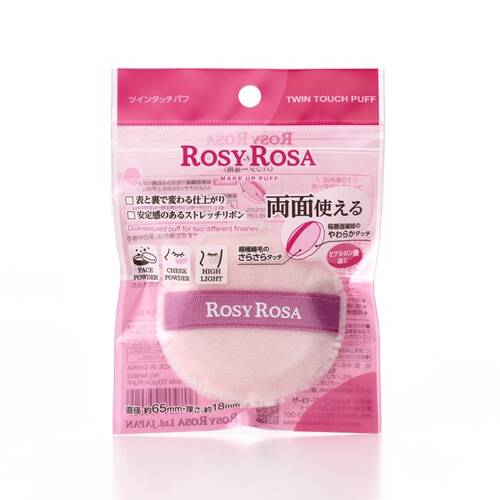 ◇【先行発売】ロージーローザ　ツインタッチパフ◆