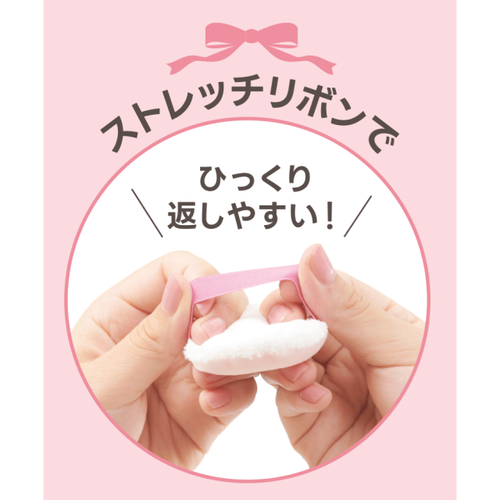 ◇【先行発売】ロージーローザ　ツインタッチパフ◆サブ画像6