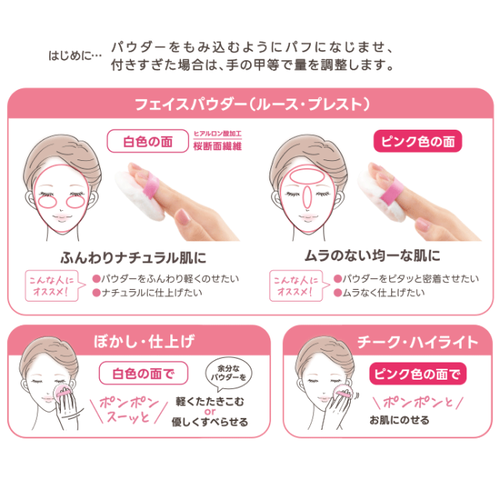 ◇【先行発売】ロージーローザ　ツインタッチパフ◆サブ画像8