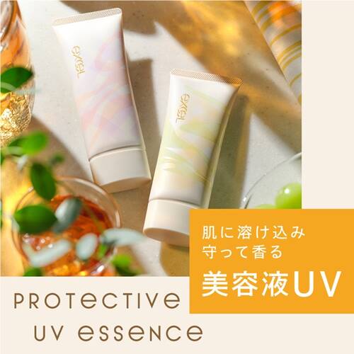 ◇【限定】エクセルメイク　プロテクティブ UVエッセンス　02　Ic カモミールティー◆サブ画像2
