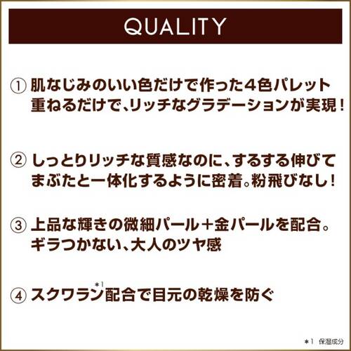 ◇【限定】エクセルメイク　スキニーリッチシャドウ　SR13 ヘーゼルブラウン◆サブ画像5