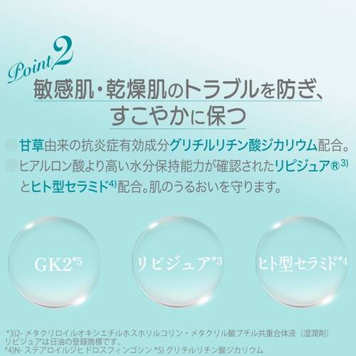 アトピアD　薬用アトピアD　洗顔料サブ画像3