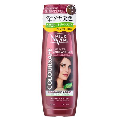 ナチュールバイタル　カラーセーフ ヘアマスクN（レッド）メイン画像