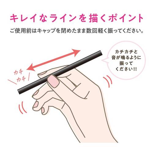 セザンヌ　アイジェニックカラーライナー　10 ノーブルグレージュサブ画像5