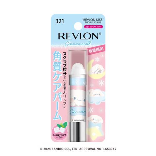 ◇【限定】レブロン　キス シュガー スクラブ　限定サンリオデザイン　321 シュガーミント◆