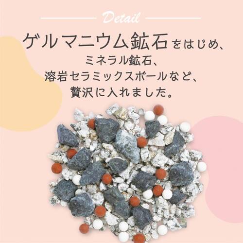 満天社　スリムストーンウォームスパサブ画像3