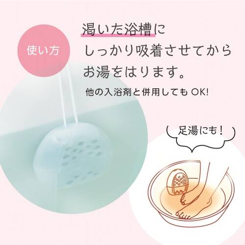 満天社　スリムストーンウォームスパサブ画像5