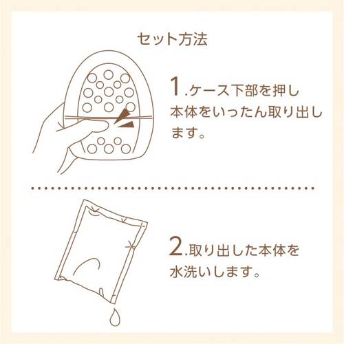 満天社　スリムストーンウォームスパサブ画像6