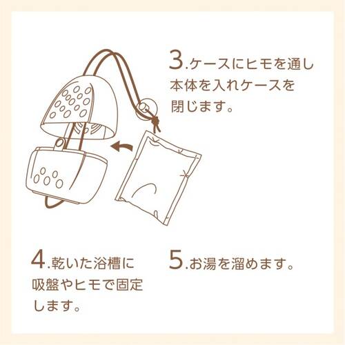 満天社　スリムストーンウォームスパサブ画像7