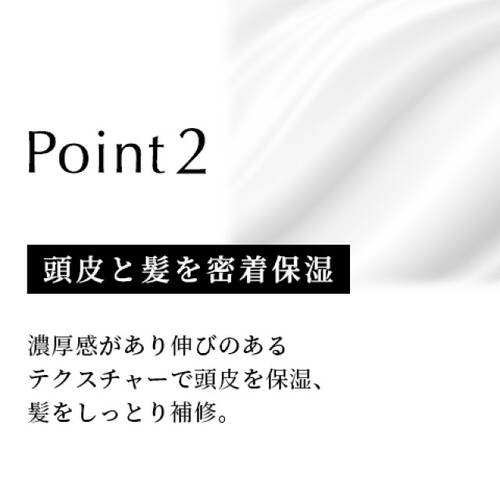 スカルプD　オーガニック スカルプパックコンディショナーサブ画像7