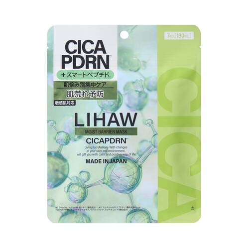 リハウ　モイストバリアマスク（マスク１枚付き）
