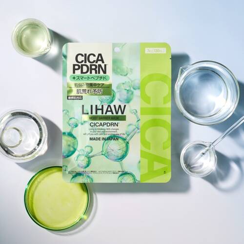 リハウ　モイストバリアマスク（マスク１枚付き）サブ画像2