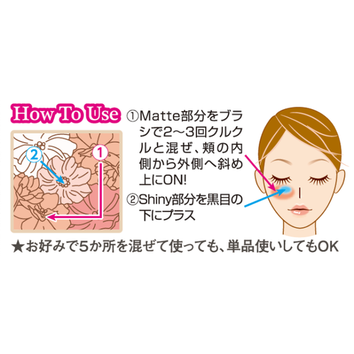 キャンメイク　グロウフルールチークス（ブレンドタイプ）　B03 ラベンダードリームサブ画像3