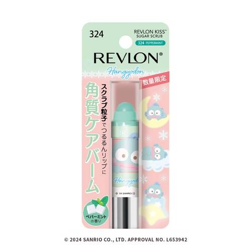 ◇【限定】レブロン　キス シュガー スクラブ　限定サンリオデザイン　324 ペパーミント◆