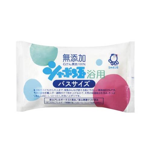 シャボン玉石けん　化粧石けん　シャボン玉浴用バスサイズ　155g
