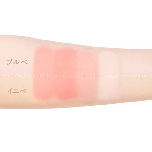 JUDYDOLL　わがままチークハイライター　02 あま顔ピーチサブ画像3