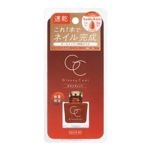 ◇【限定】スキューズミー　グロッシーコート　オランジェット◆メイン画像