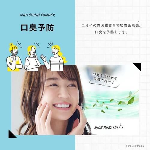 ドクターオーラル　3Dホワイトニングパウダー（グレープミント）サブ画像6