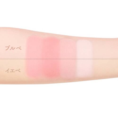 JUDYDOLL　わがままチークハイライター　03 ほて顔チェリーサブ画像3