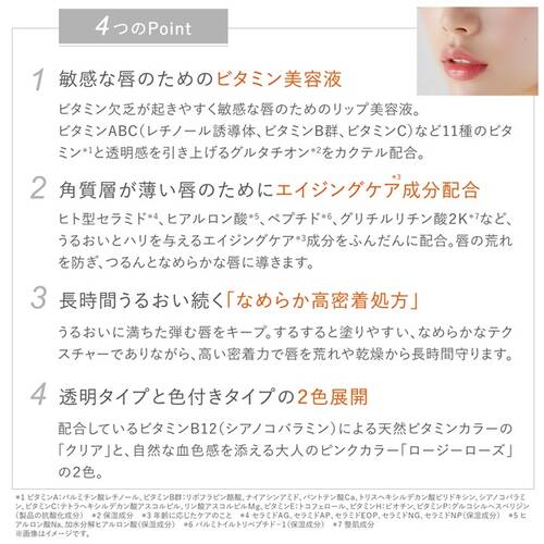 ◇ドクターケイ　ABC-Gリップセラム ロージーローズ◆サブ画像4