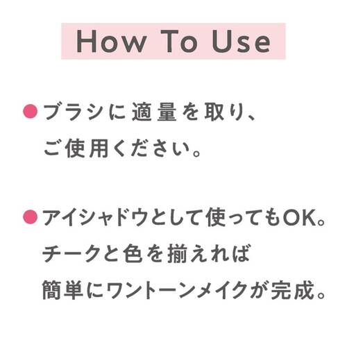 セザンヌ　チークブラッシュ　03 ミルクモーヴサブ画像5