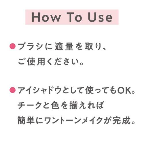 ◇セザンヌ　チークブラッシュ　03 ミルクモーヴサブ画像5