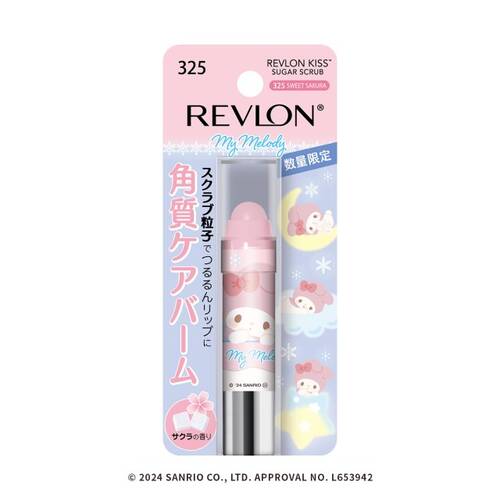 ◇【限定】レブロン　キス シュガー スクラブ　限定サンリオデザイン　325 スウィート サクラ◆