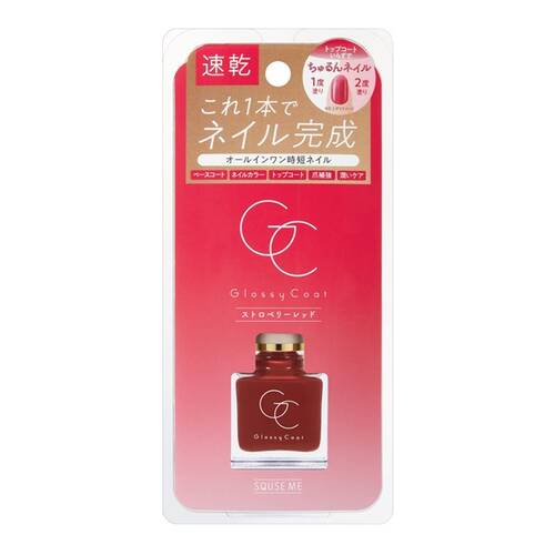 スキューズミー　グロッシーコート　ストロベリーレッド