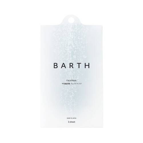 BARTH　中性重炭酸フェイスマスク　1包メイン画像