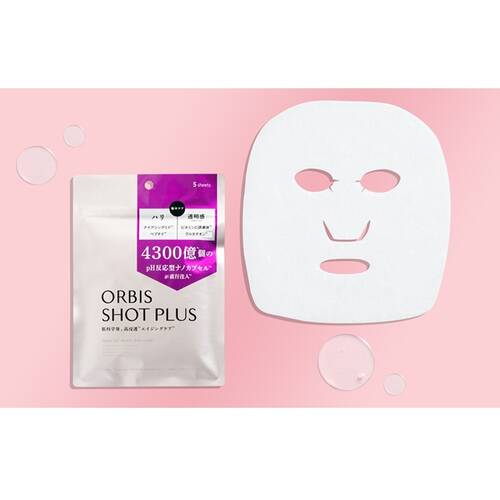 オルビス　ショットプラス ナノ NC ダイレクトショット マスクサブ画像2