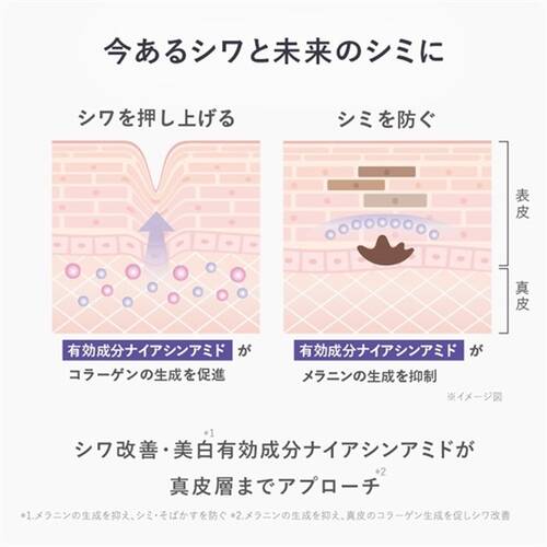 アンプルール　薬用リンクルブライトクリームサブ画像2