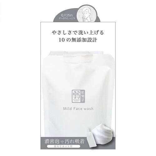 弱肌男子 マイルドフェイスウォッシュメイン画像