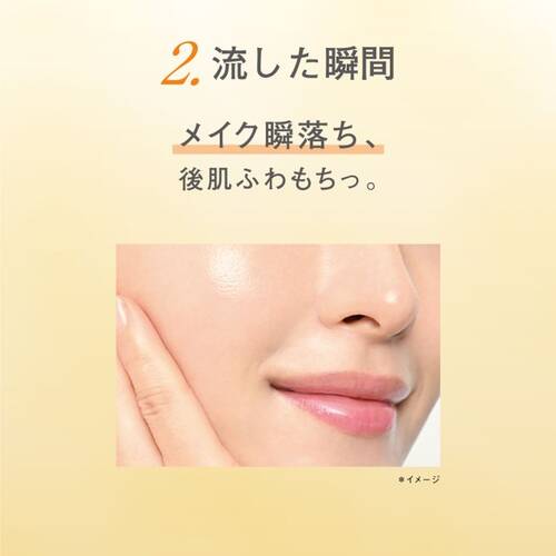 オルビス　ザ クレンジングオイルサブ画像4