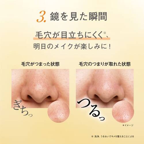 オルビス　ザ クレンジングオイルサブ画像5