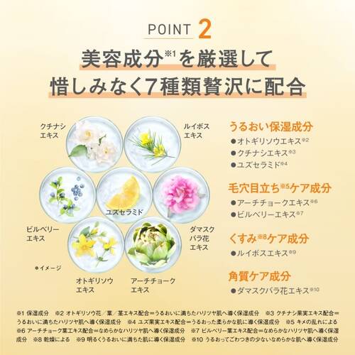 オルビス　ザ クレンジングオイルサブ画像8