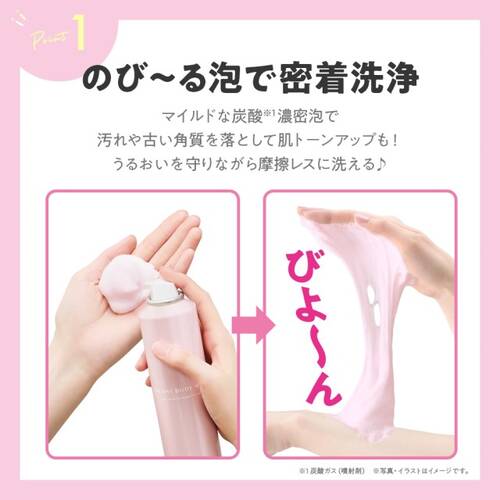 TBC　クリーミーボディウォッシュサブ画像4