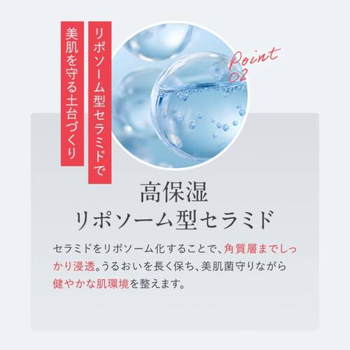 リポピール バイオグローサブ画像8