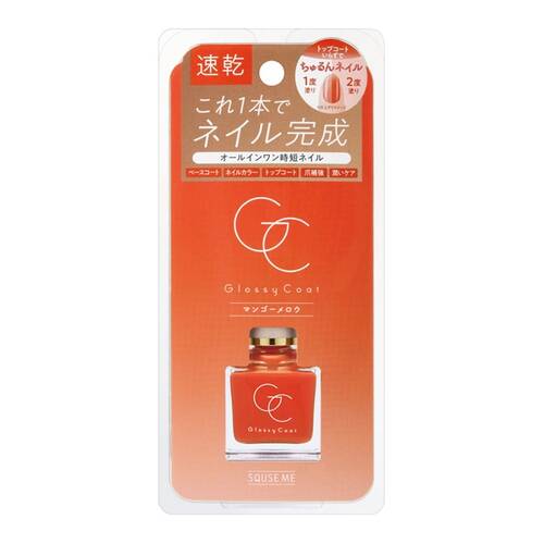 スキューズミー　グロッシーコート　マンゴーメロウ