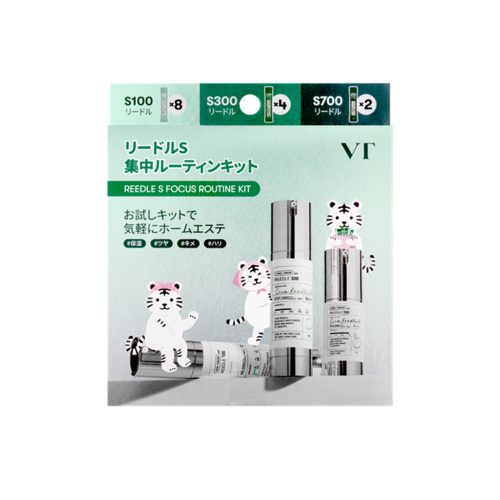 VT　リードルS 集中ルーティンキット