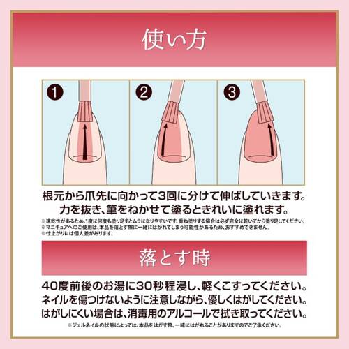 デイリーネイリー　1Dayネイル隠しサブ画像9