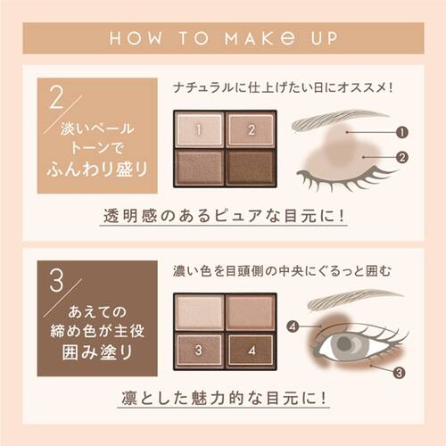 エクセルメイク　スキニーリッチシャドウ N　SK06 センシュアルブラウンサブ画像6