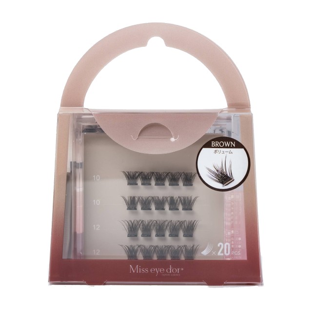 ボリューム（ブラウン）