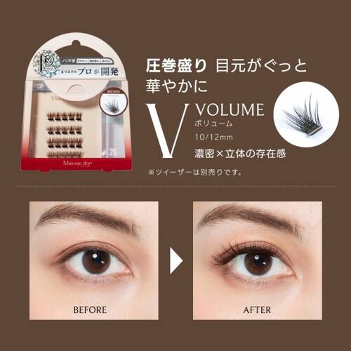 ミスアイドール　1秒まつエク　ボリューム　ブラウンサブ画像2