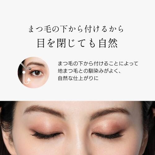 ミスアイドール　1秒まつエク　ボリューム　ブラウンサブ画像7