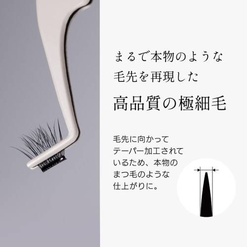 ミスアイドール　1秒まつエク　ボリューム　ブラウンサブ画像8