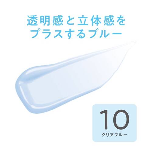 ◇セザンヌ　ブライトカラーシーラー　10 クリアブルー◆サブ画像1